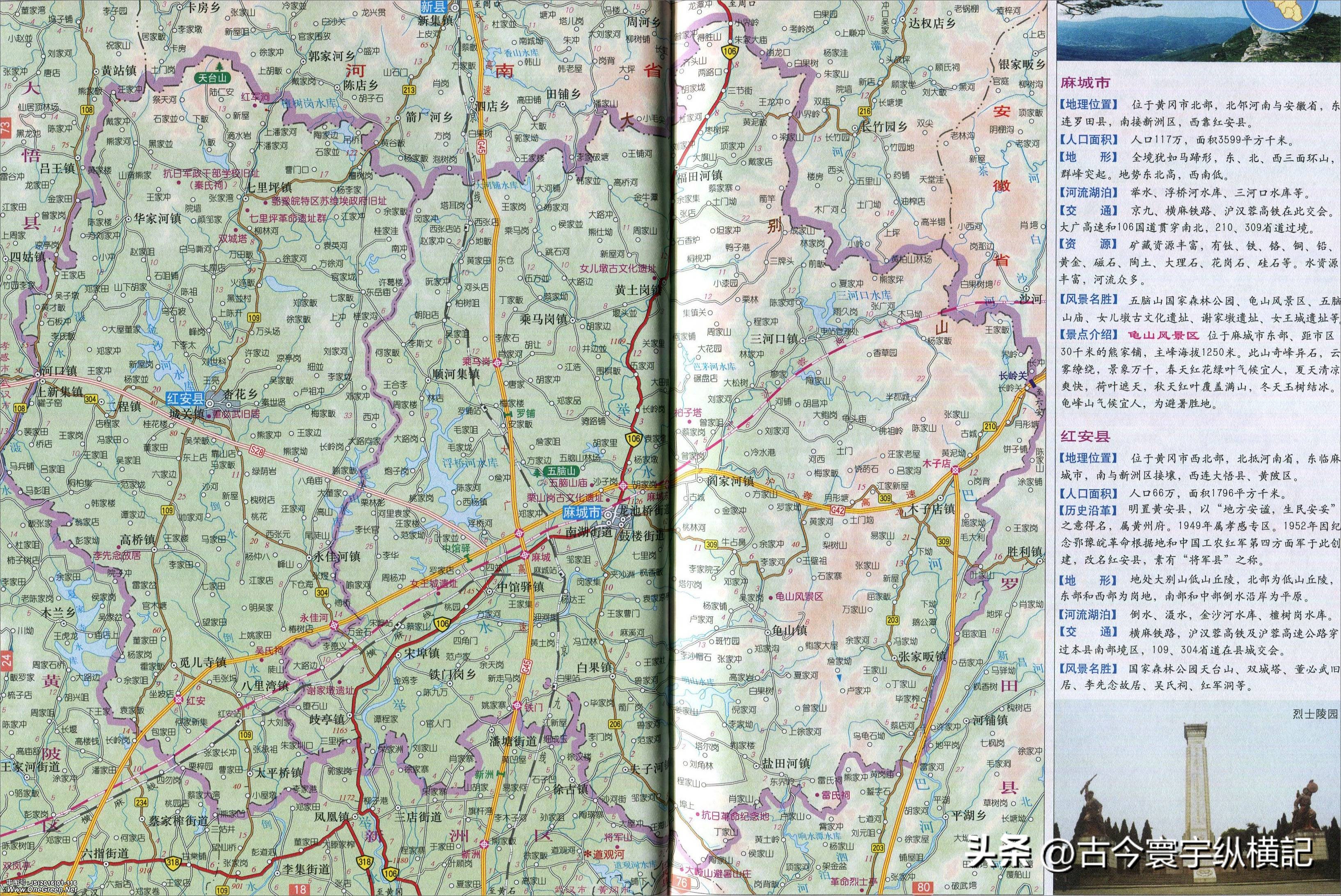 湖北省蕲春县各村镇行政区划地图,湖北省天门市各区行政区划代码