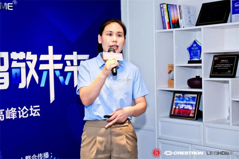 探索“智能＋设计”可能性！“智选人生，智敬未来”快思聪中国乐思智能设计高峰论坛圆满举行