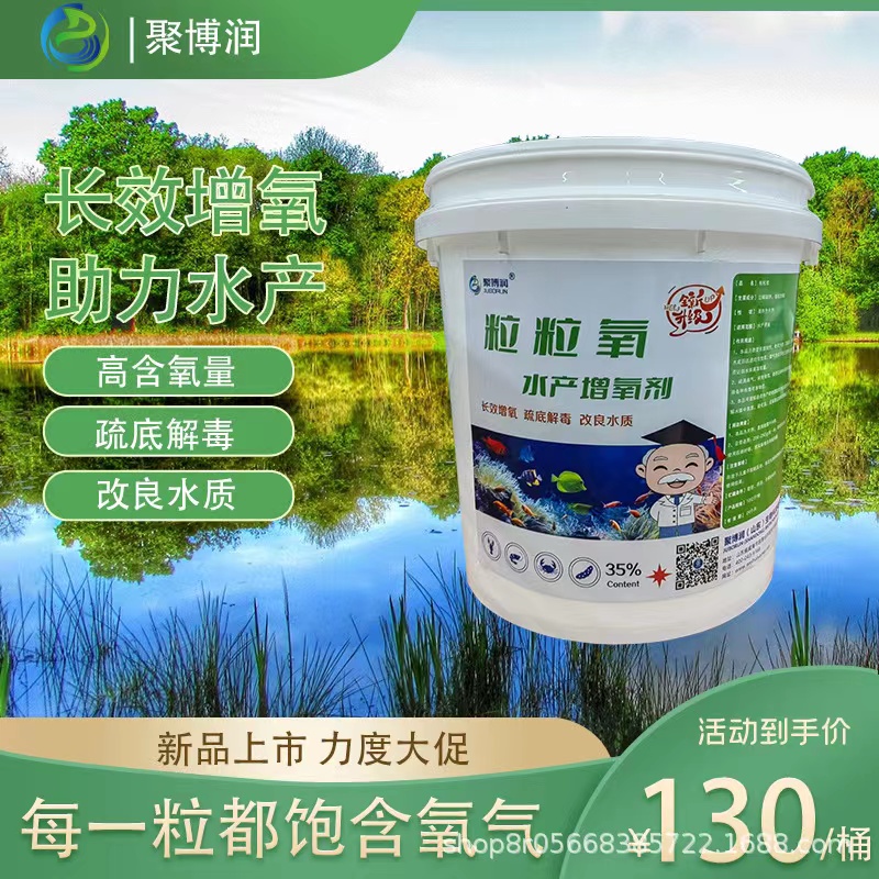 水产养殖二氧化氯可以经常用吗,水产养殖二氧化氯能杀藻类吗