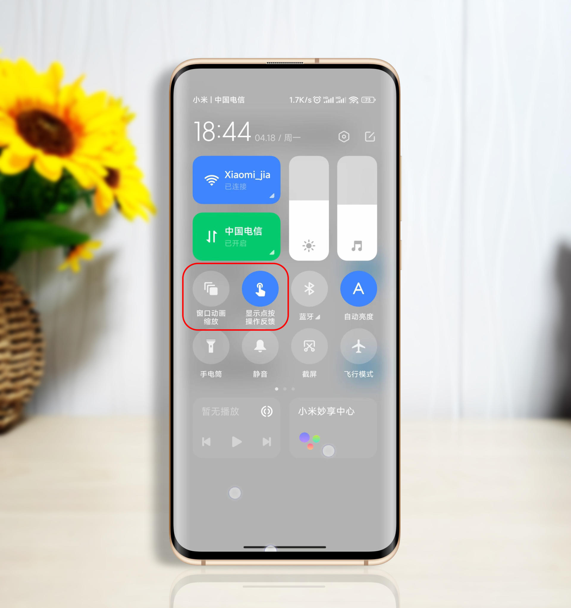 小米13系统怎么进入开发者模式,小米开发者选项怎么打开miui13