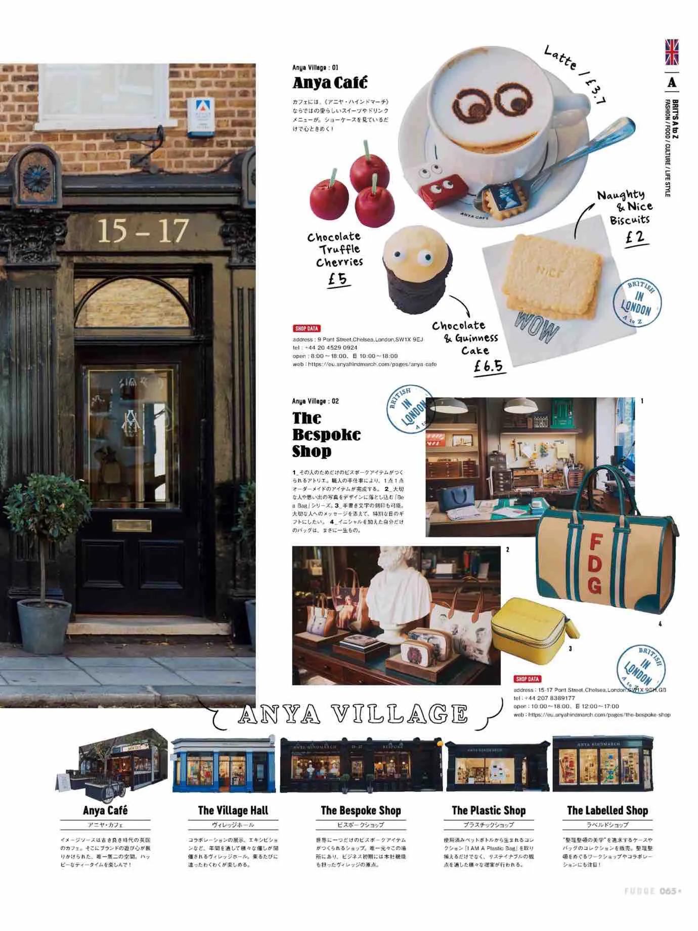 fudge杂志同款,fudge时尚杂志在哪买