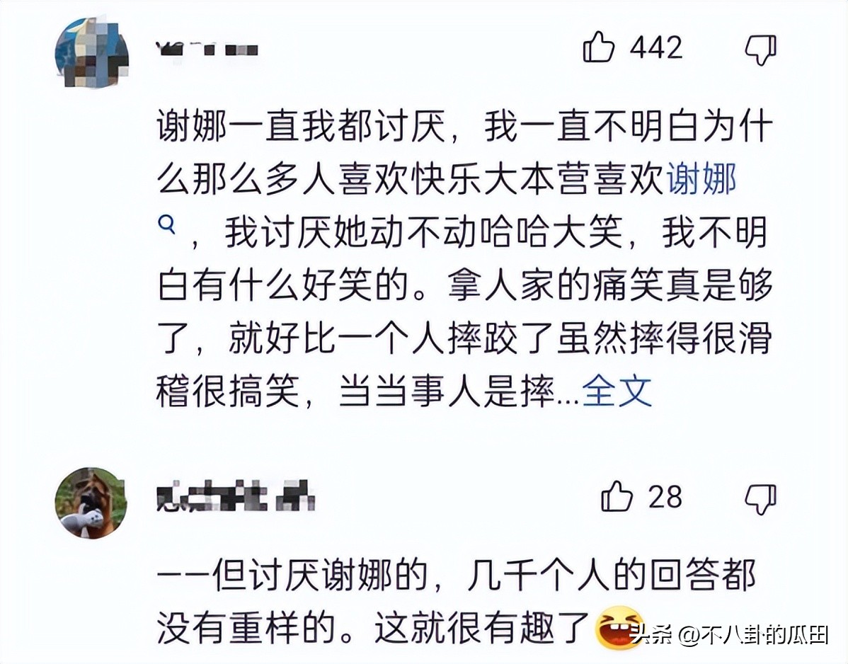 林心如与刘涛谁演技好,林心如刘涛谁演得好啊