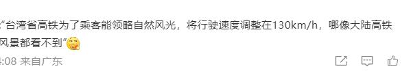 台湾高铁安检,高铁安检需要提前一小时吗