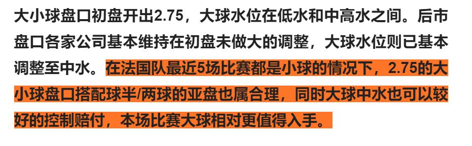 竞彩今日推荐最新图片,足彩竞彩基本面和技术面