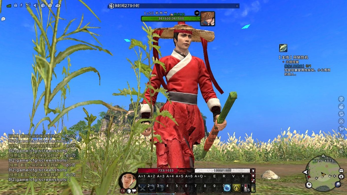 刀剑2好玩的网游,中国最好的动作网游刀剑2游戏