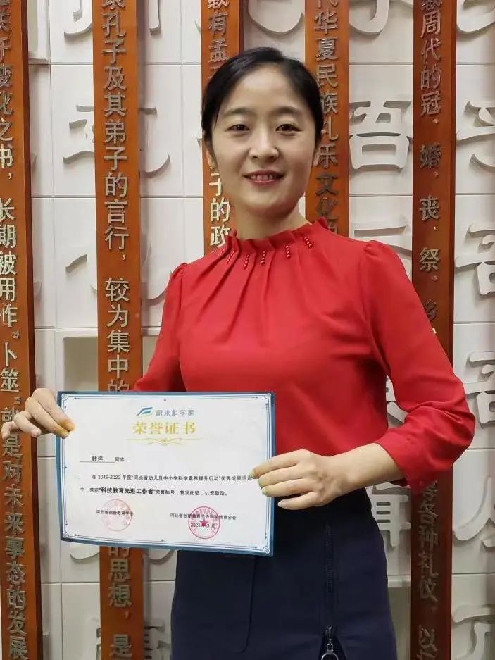 石外2022保送,获奖殊荣