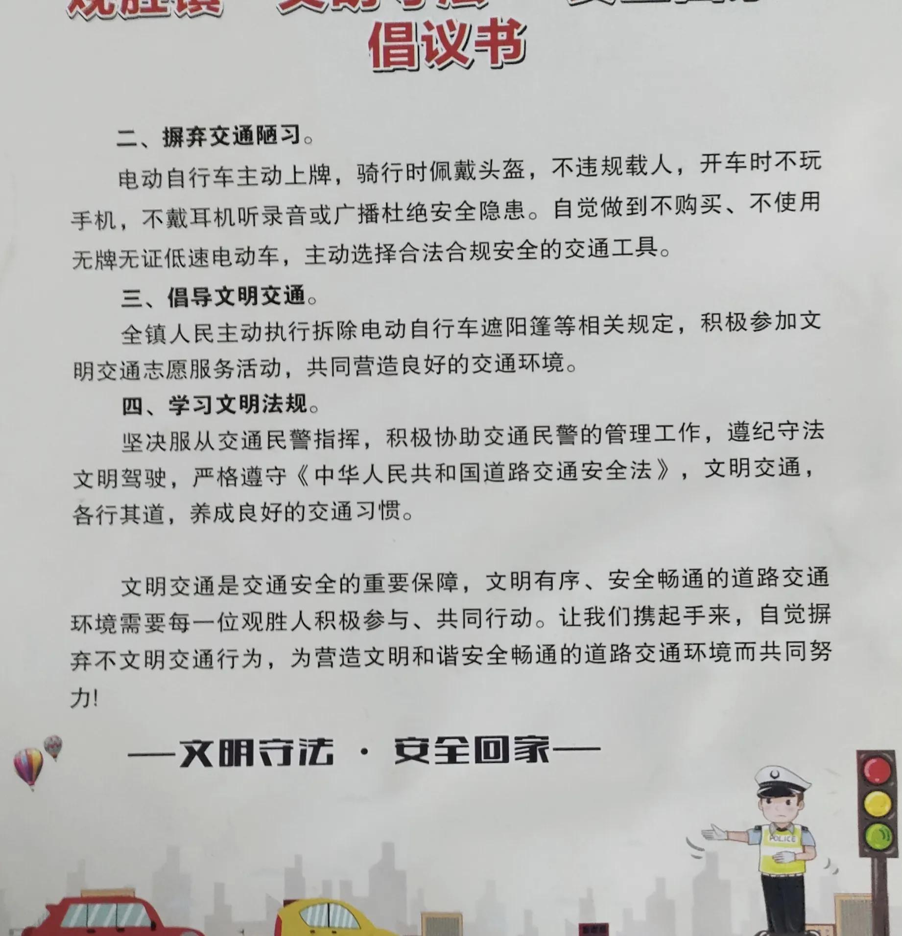 电瓶车最新政策新规,电瓶车新规全国实施时间