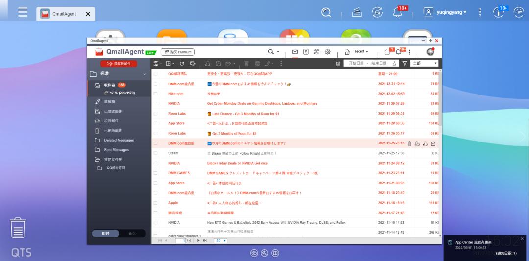 搞这么多邮箱收e-mail?你烦不烦啊