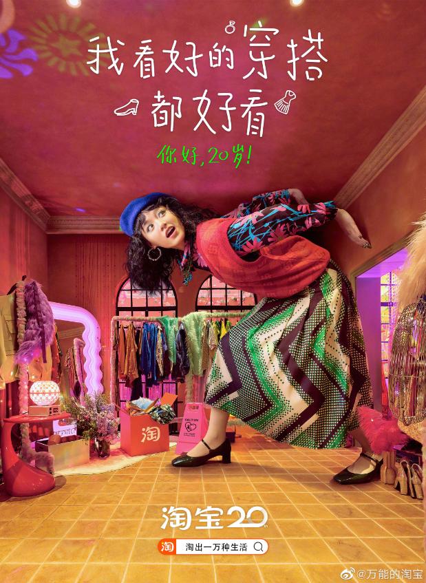 淘宝双11海报创意,2018淘宝海报图