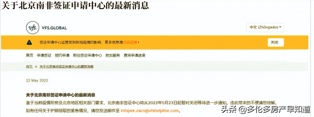 重磅！持绿卡华人护照到期无法更换！各国纷纷关闭北京签证中心