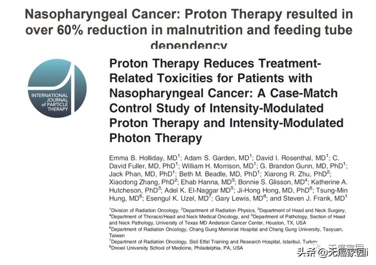 头等大事严防严控,硼中子俘获疗法能彻底治愈癌症吗
