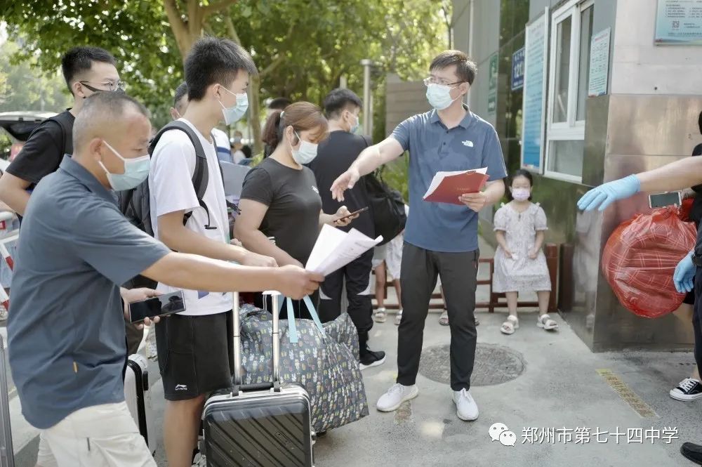 郑州高中学校军训,郑州市高中军训地点