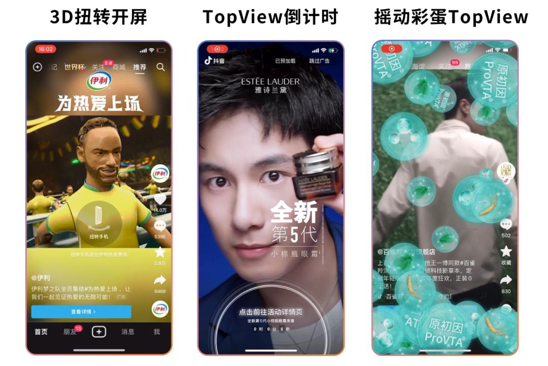 穿越周期革故鼎新,穿越周期持续成长