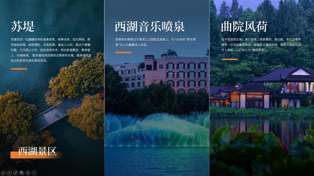 “对不起，这一页PPT我实在不会配图了？”