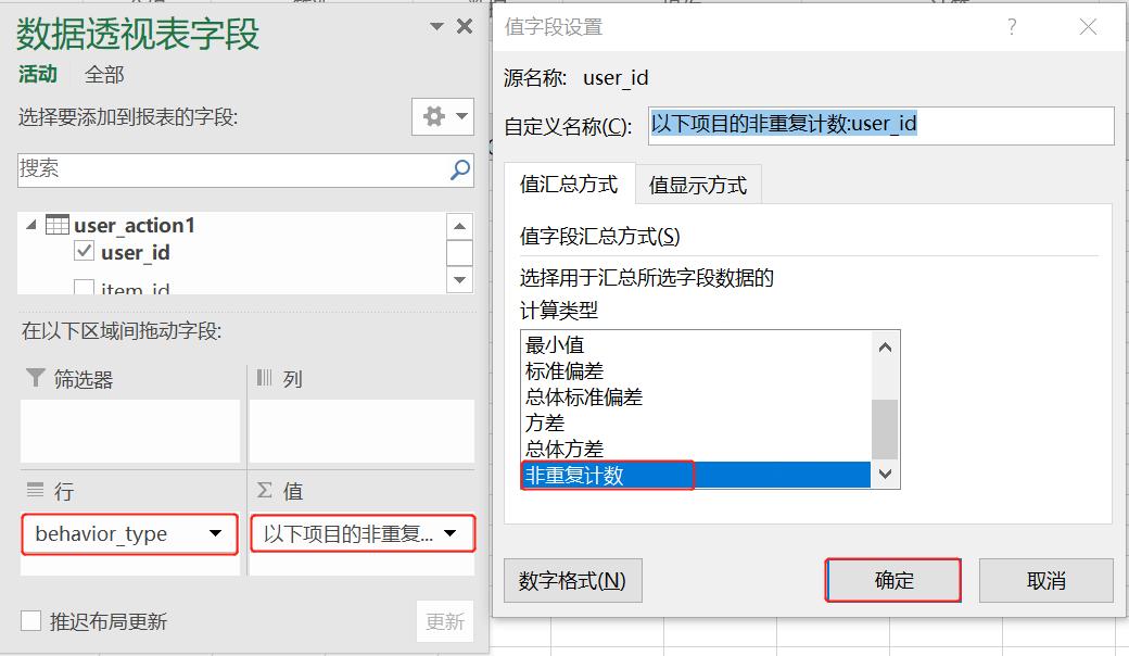 excel自定义格式保存与读取,excel文本类数据处理