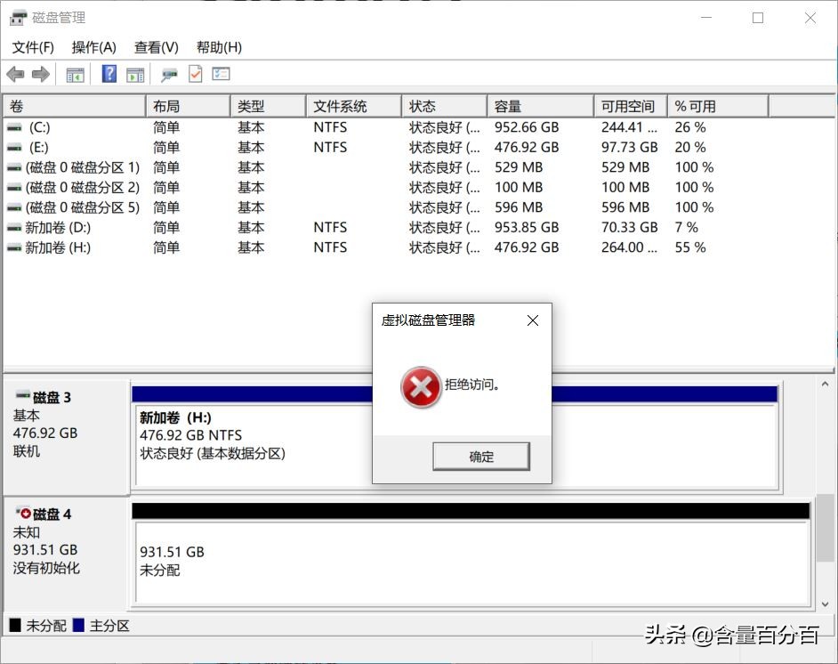 铠侠xd10固态硬盘怎么样,铠侠xd10移动固态硬盘颗粒