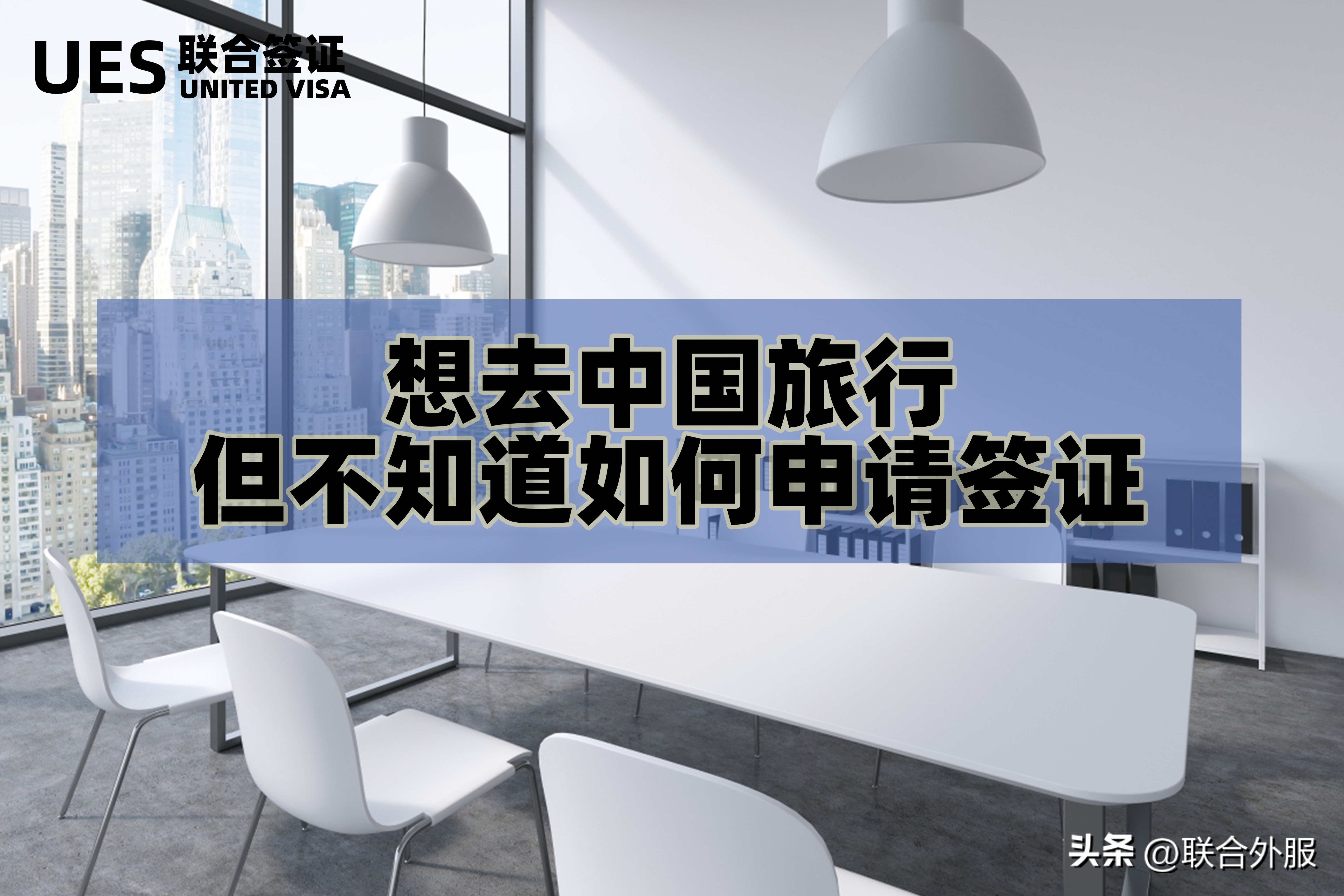 想去留学但不知道怎么去,想去旅游不知道在哪里报团