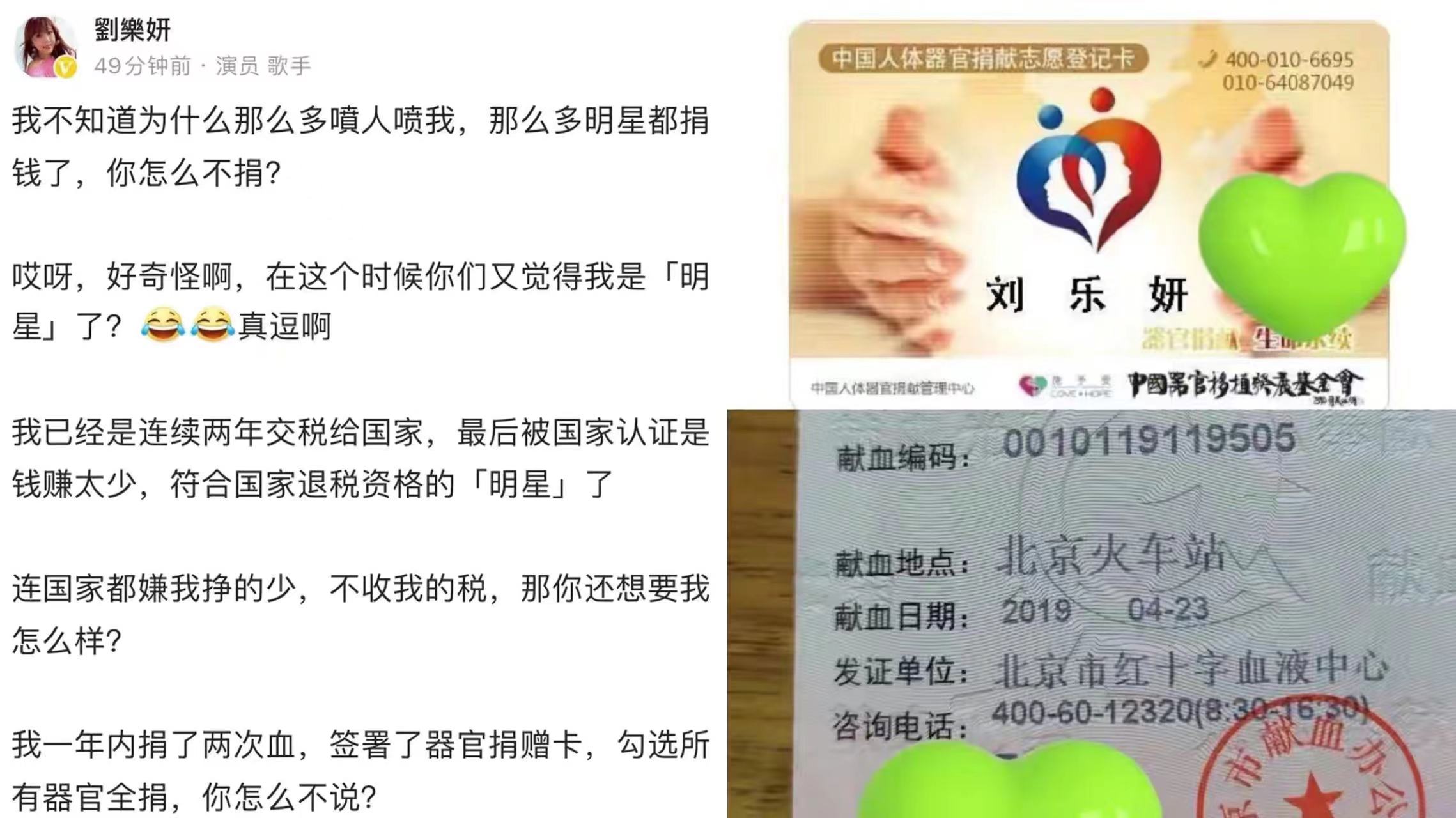 中国台湾女明星3个月攒2万，回湖北恩施修祖坟，自己却住出租房里