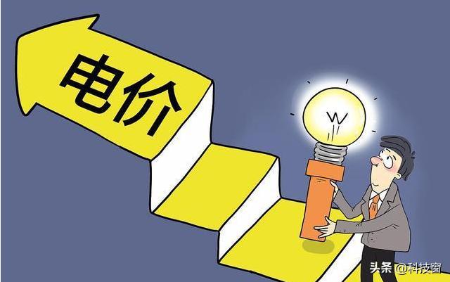 7月1日电价只有江苏调整吗,江苏电价上涨最新消息