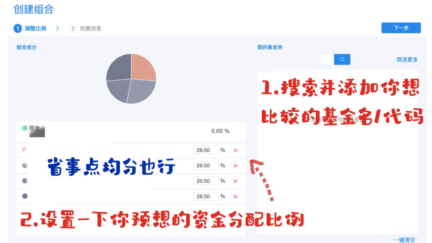 100个致富神器,分享六个赚钱软件