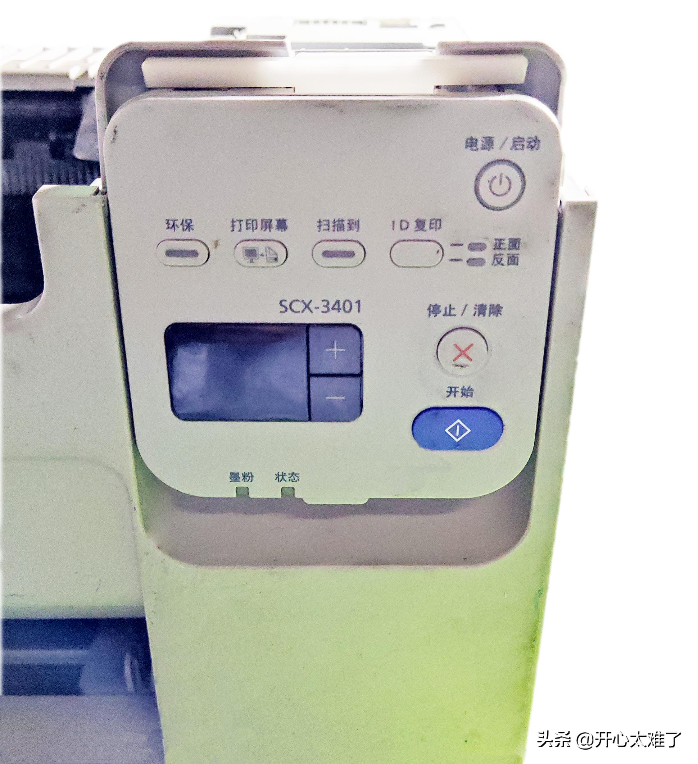 scx3401定影器,三星scx3401定影器拆解