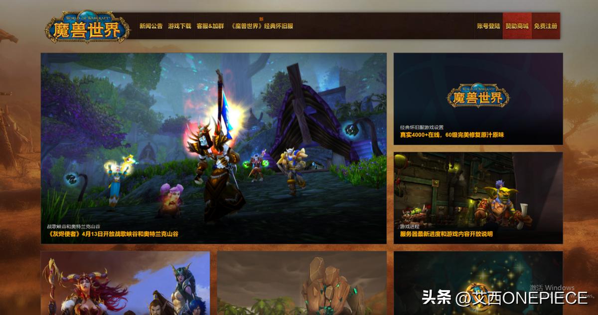 魔兽世界服务端架设教程视频,魔兽世界服务器架设教程