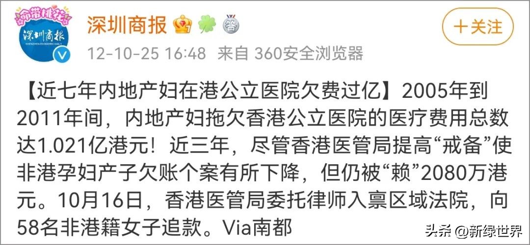 孕妇入境香港最新规定,孕妇入境香港最新规定是什么