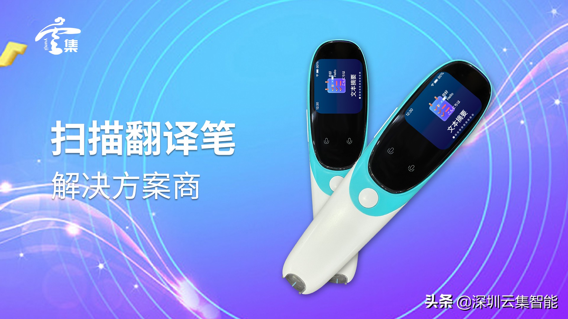 口语提升软件,口语提升干货