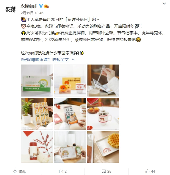 说品牌|品类头部永璞，如何讲好“中国文化特色”的咖啡故事？