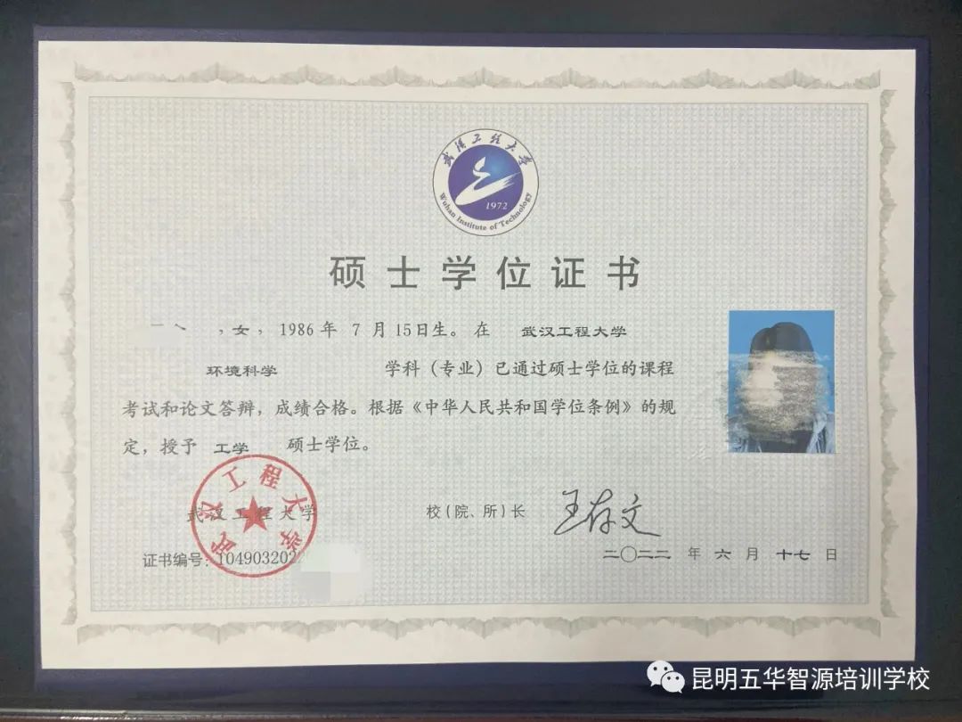 武汉大学同等学力申硕课程,武汉大学同等学力申硕