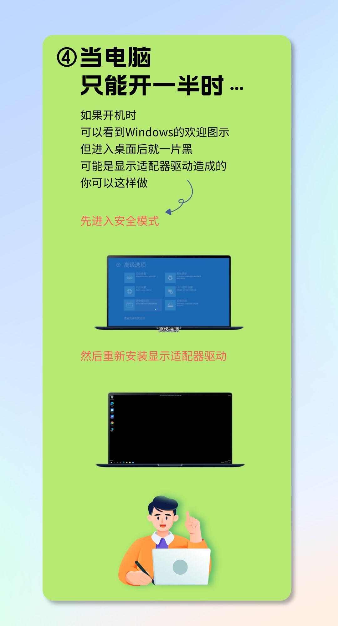 电脑长时间不开机开不了机怎么办,电脑不断重启开不了机是什么原因