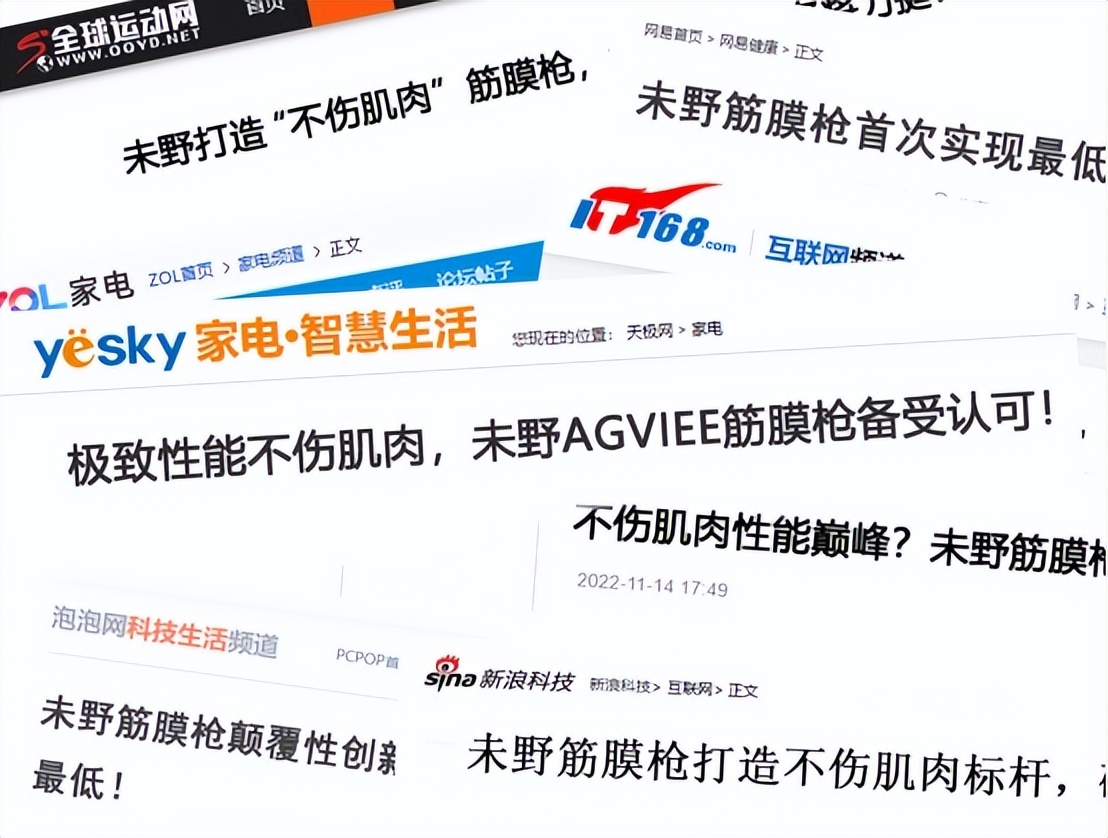 筋膜枪如何选择,筋膜枪挑选指标