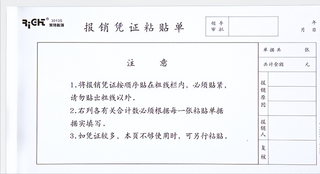 商业票据印刷标准,大揭秘是什么书