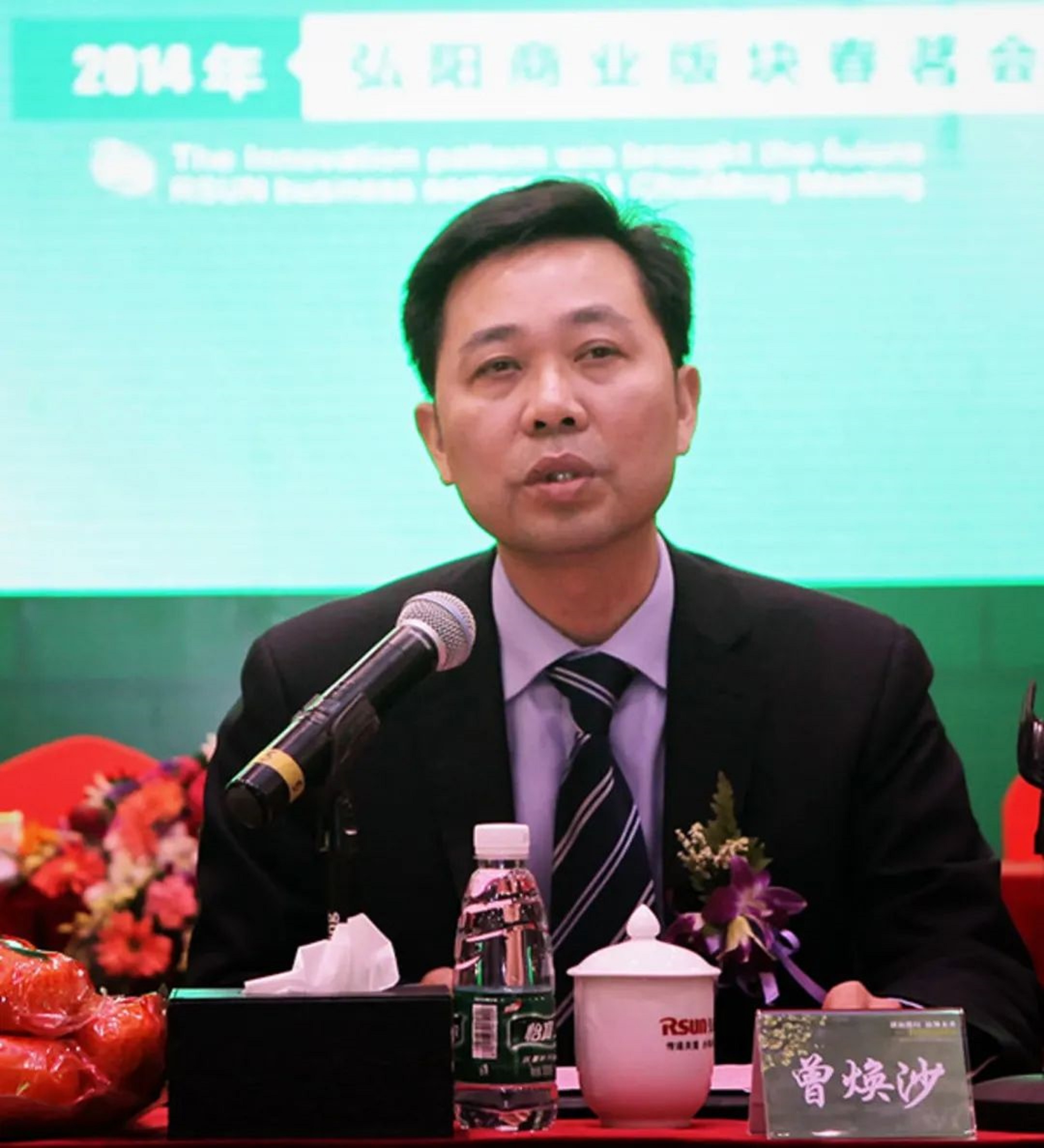 闽商民企十强,闽商民营企业排名