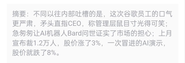 chatgpt炒股实操,chatgpt4.0预测股票走势