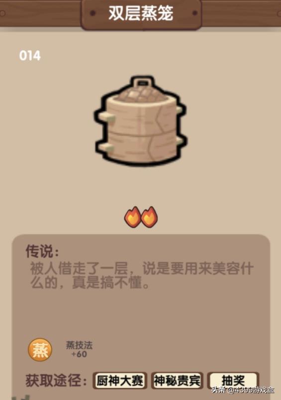 又要开店，又会做菜，难道这就是“小当家模拟器”？