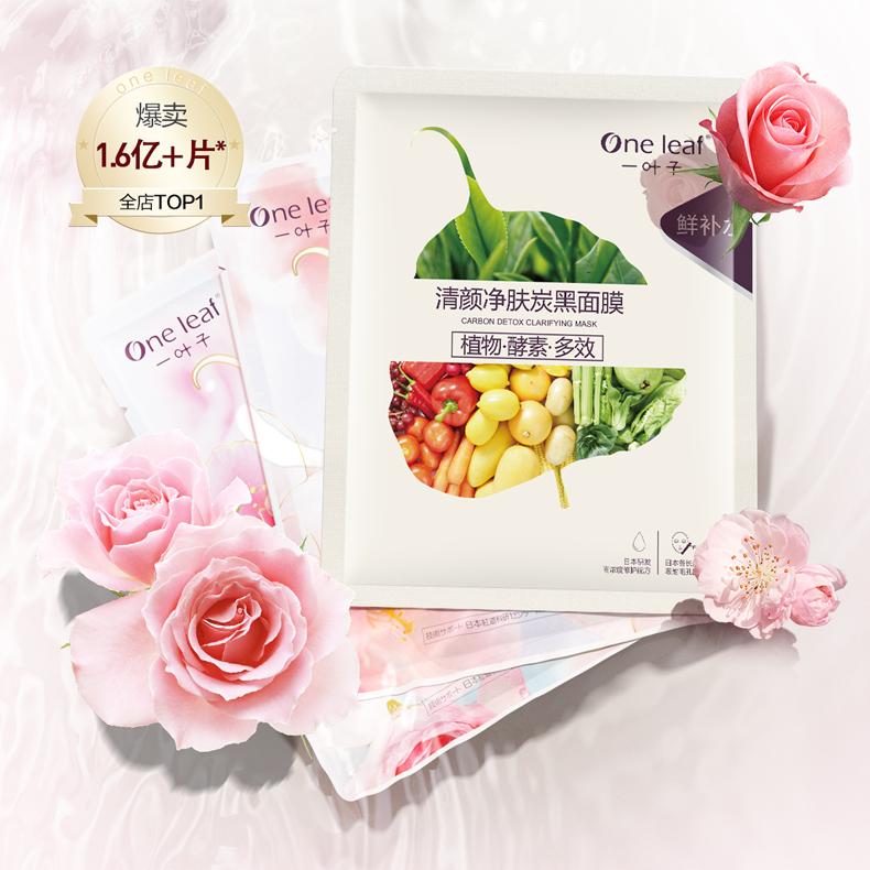 国货网红美妆品牌是哪个,哪个网红美妆是国货品牌