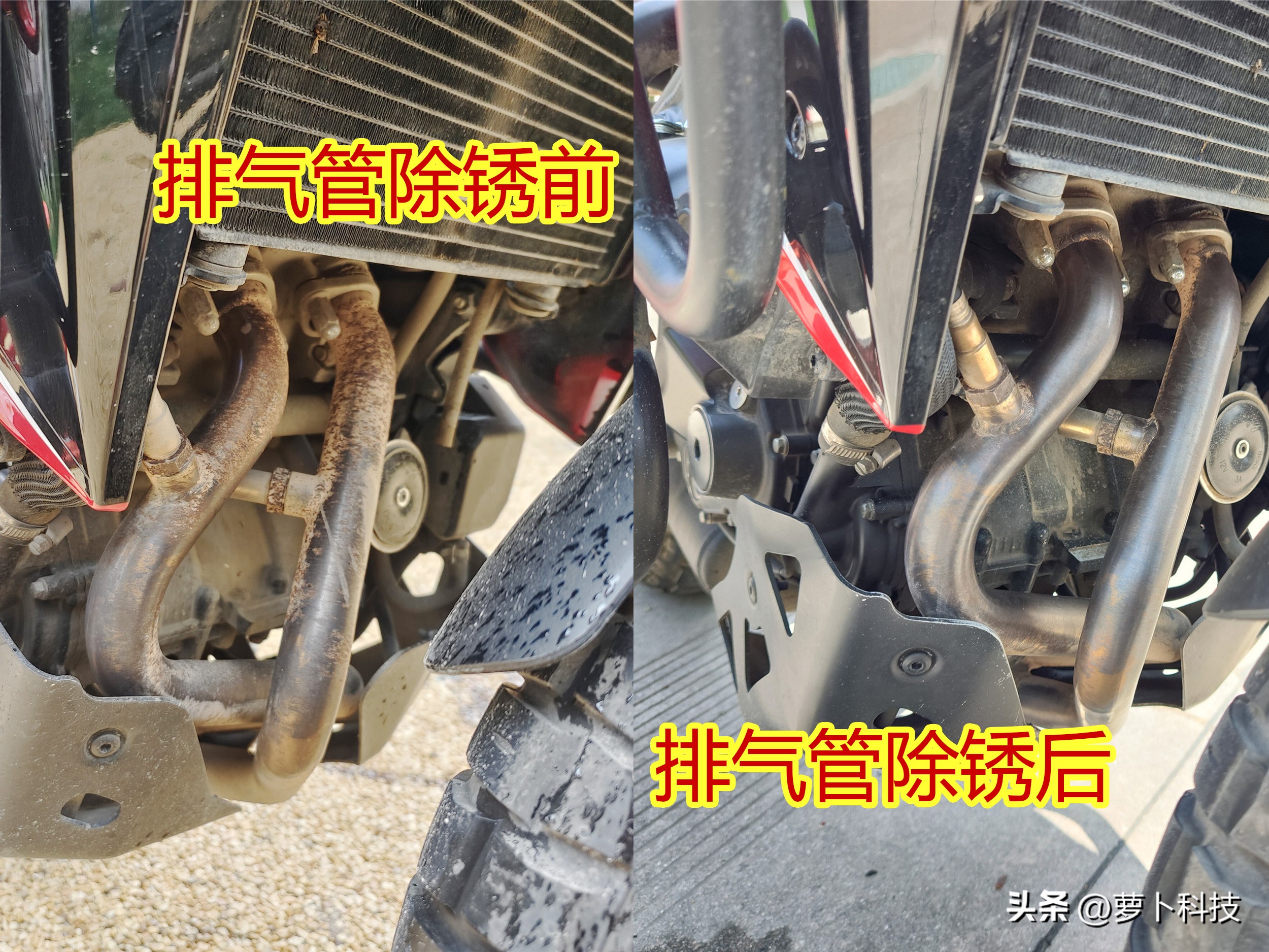 摩托车排气管防生锈解决办法,三轮摩托车排气管生锈