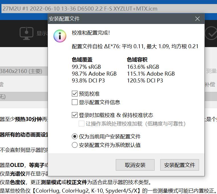 平面设计如何选择显示器,做建筑设计的显示器