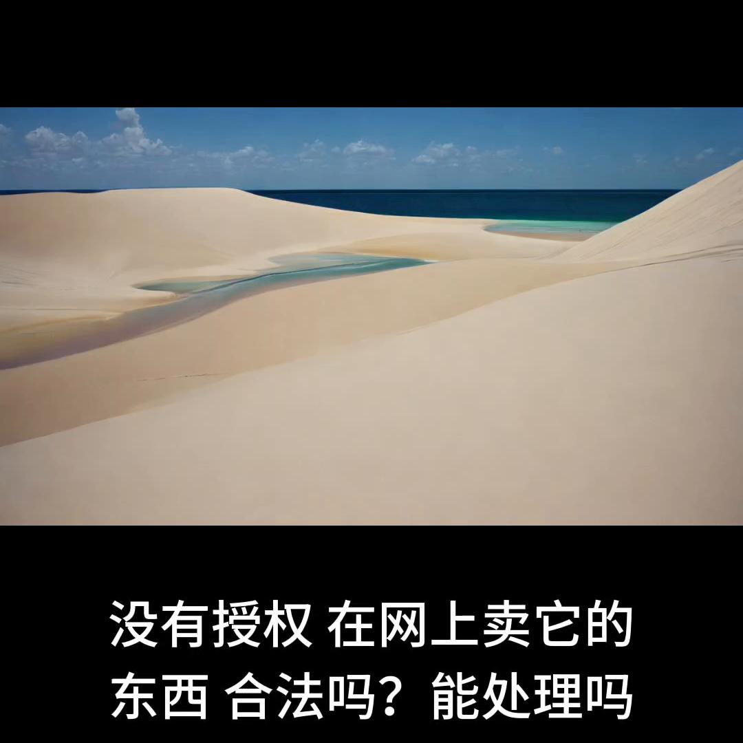 淘宝怎么不让控价公司看到你低价,淘宝怎么不让某个地区客户购买