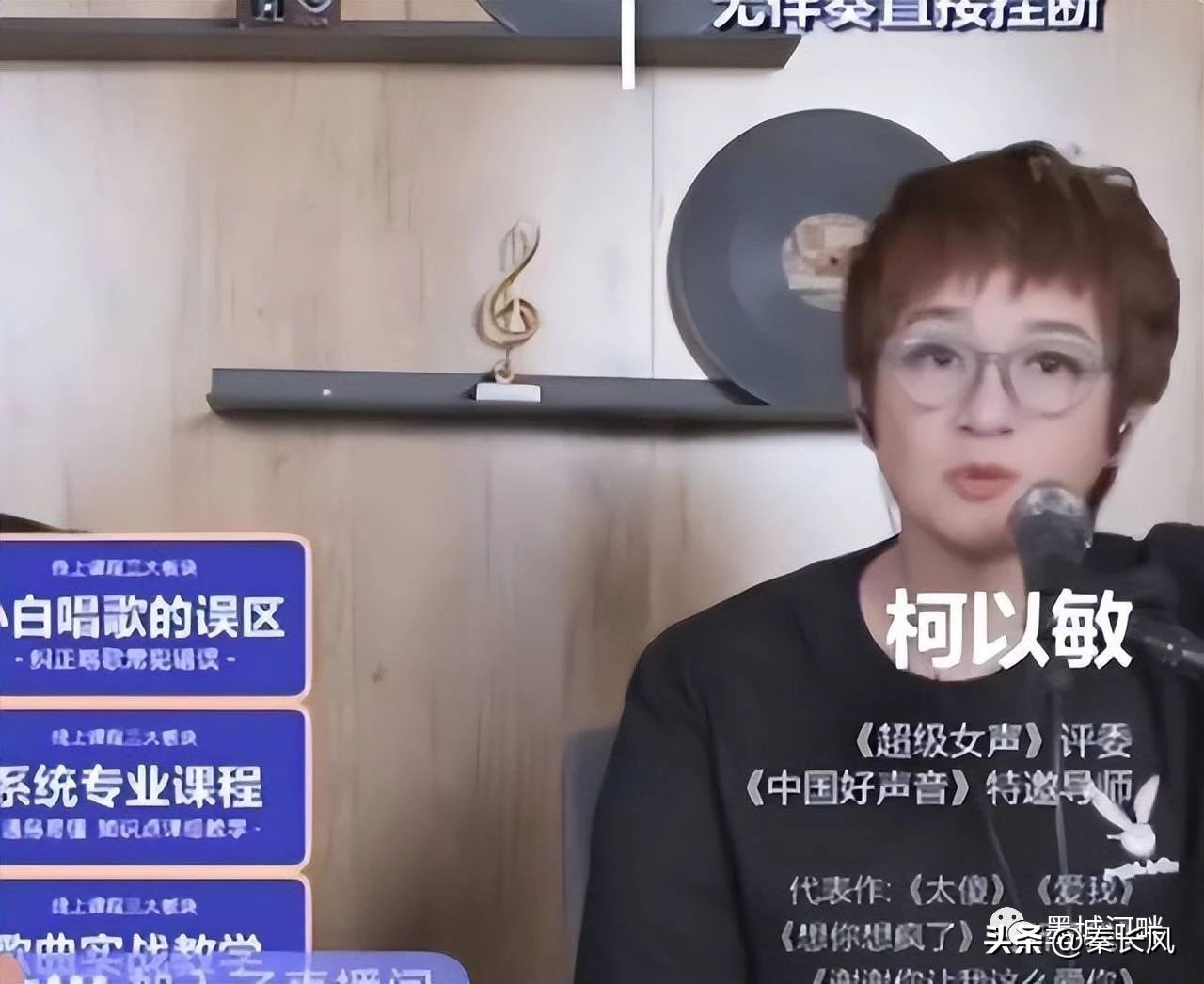 柯以敏评价毒舌视频,毒舌柯以敏开播被骂哭视频