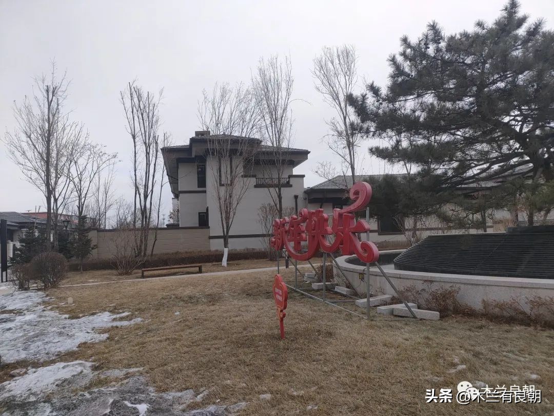 东北城市别墅价格,小县城别墅一万多一平方