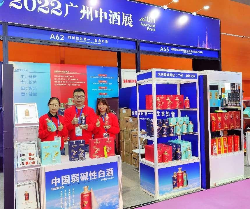 生命知音弱碱性酒多少钱,生命知音酒53度多少钱