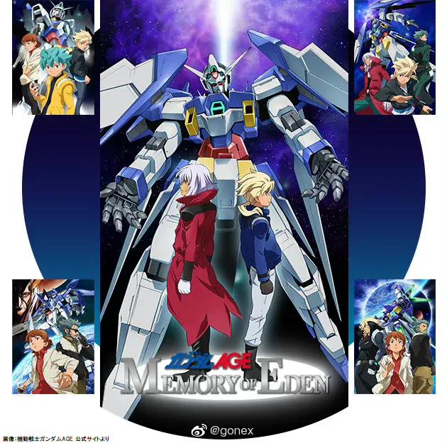 机动战士高达age的全部高达介绍,机动战士高达age一口气看完