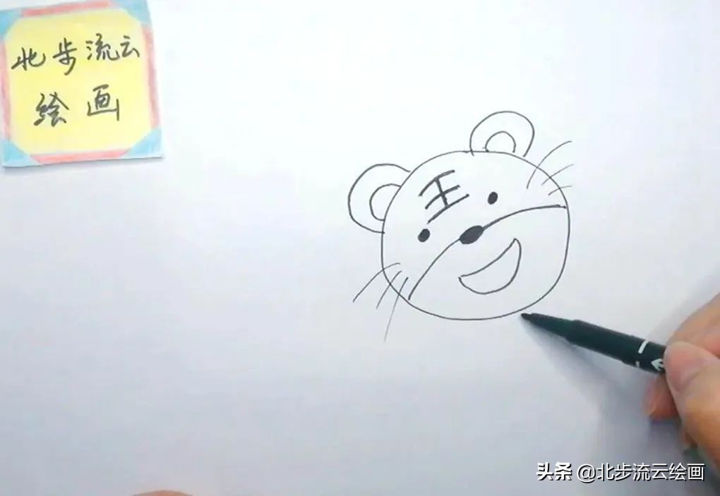 如何画老虎简笔画步骤,老虎数字简笔画步骤