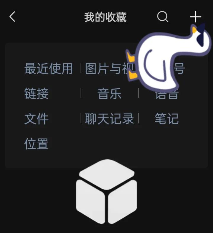 微信原来能这样玩,原来微信也可以这样用