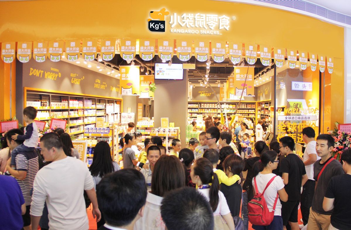 澳洲小袋鼠零食,深圳小袋鼠零食如何