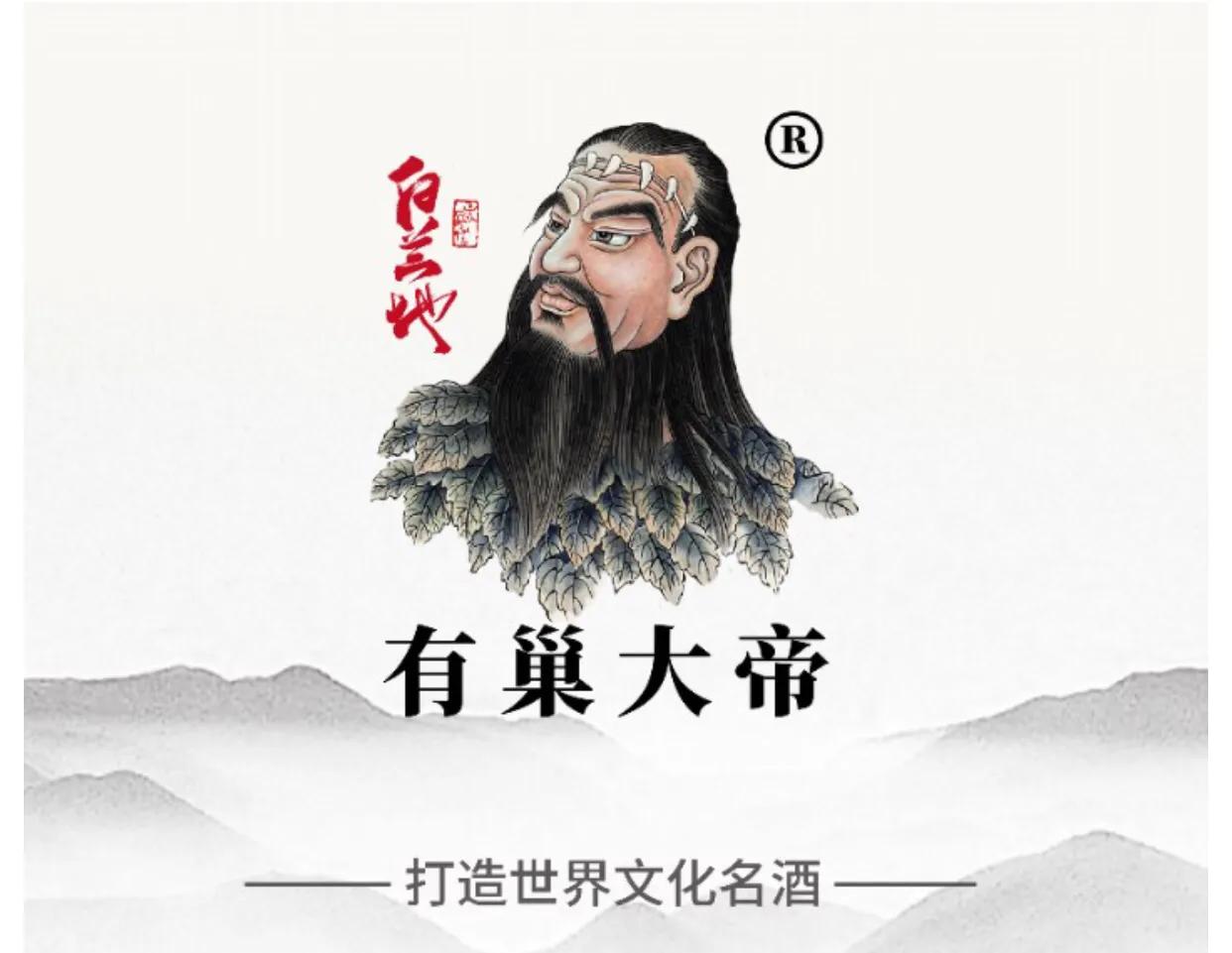 华夏第一人文始祖有巢氏,中华第一人文始祖