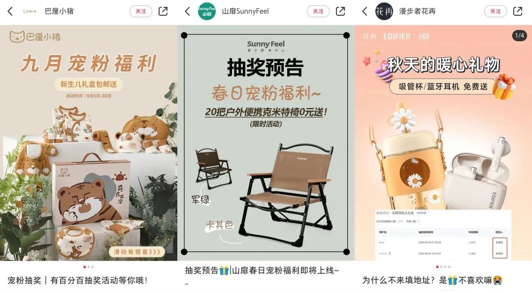 小红书种草推广和商业推广,小红书如何做有效的产品推广