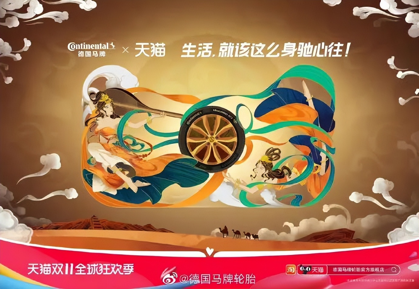 天猫双11猫头设计,今年的双11品牌联合猫头海报